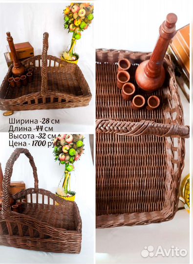 Плетеный поднос