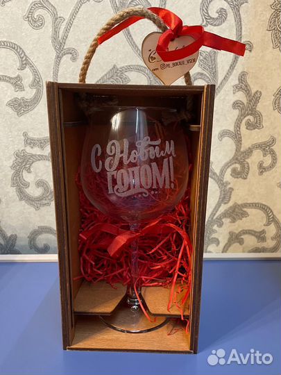 Бокал «С Новым Годом»