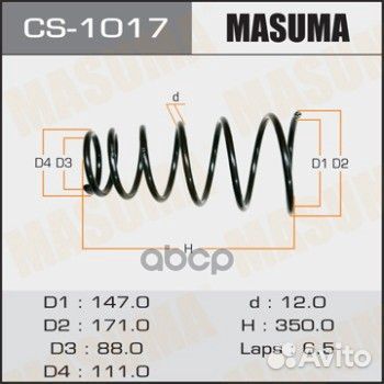 Пружина подвески CS1017 Masuma