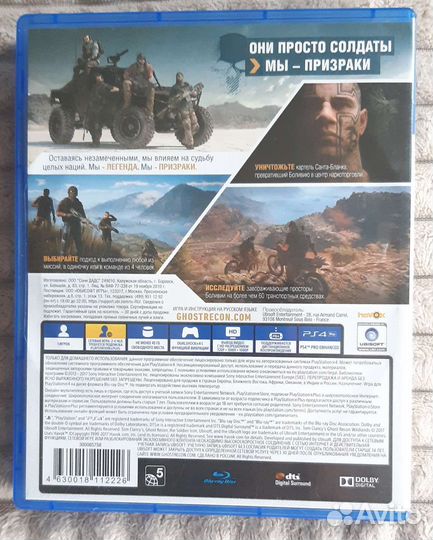 Игры для приставок ps4