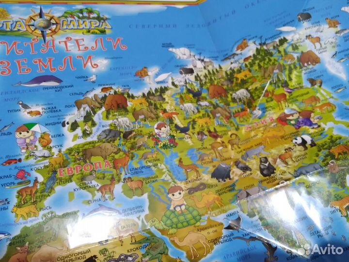 Атлас детский, детские книги