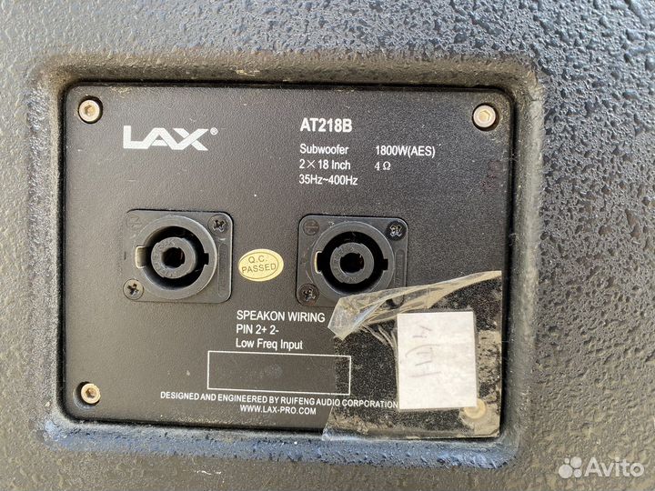 Аккустическая система. Световое оборудование