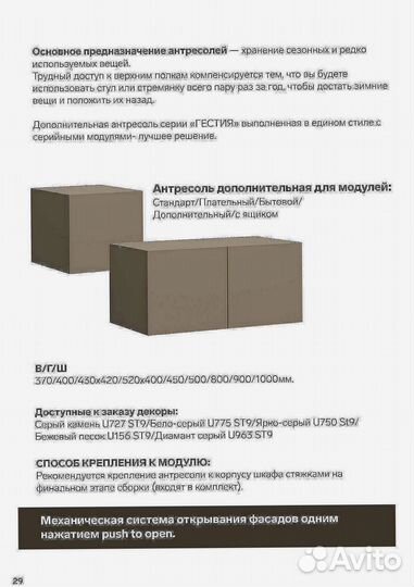 Компактный и функциональный шкаф