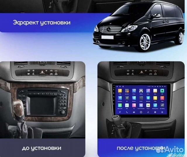 Магнитофон vito