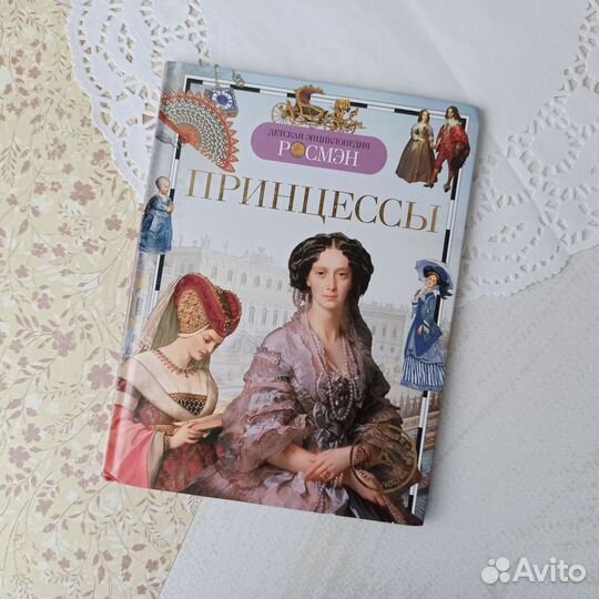 Детские книги и развивающие пособия
