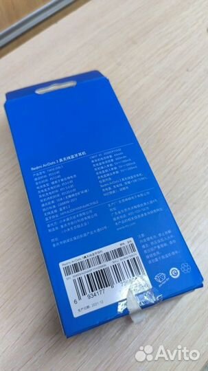 Наушники - Xiaomi AIR dots 3