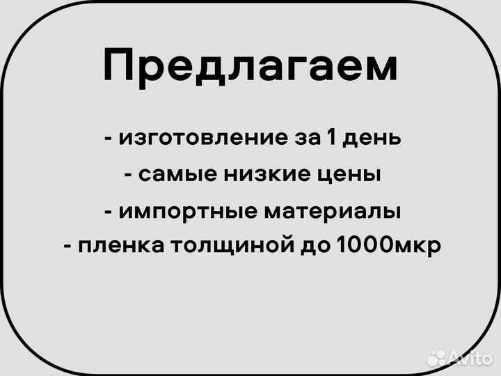 Окна жидкие на беседку пвх