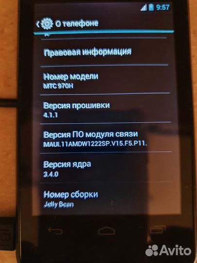 Мобильный сотовый телефон МТС
