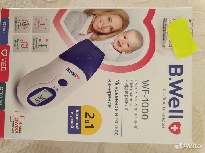 Медицинский термометр,b.well 1000 электр