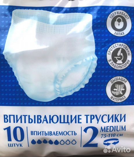 Впитывающие трусики Tereza Med