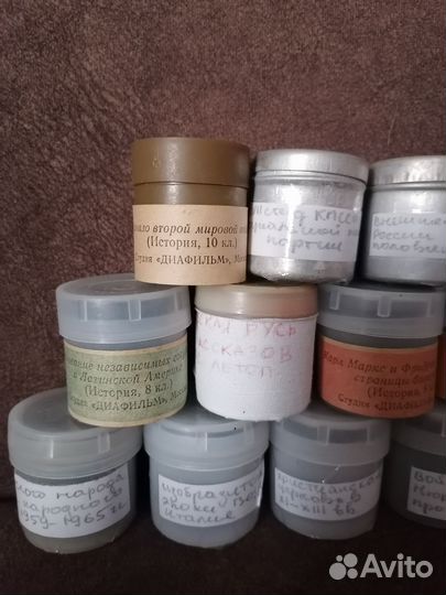 Диафильмы по истории, 15 шт, одним лотом