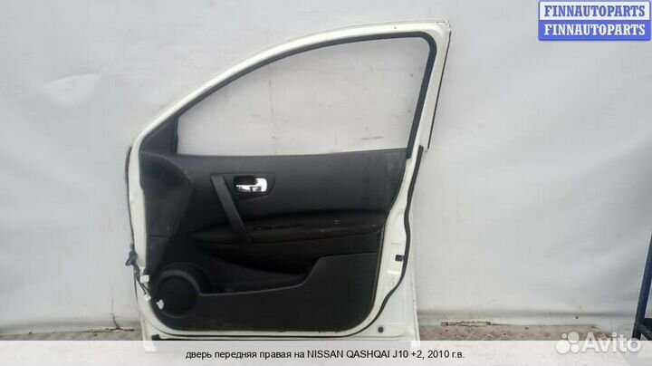 Дверь перед/право Nissan Qashqai I (J10), 2010 1.5 Дизель