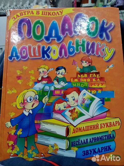 Продам книги