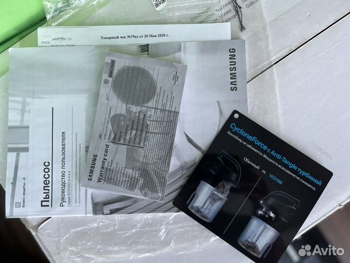 Пылесос Samsung