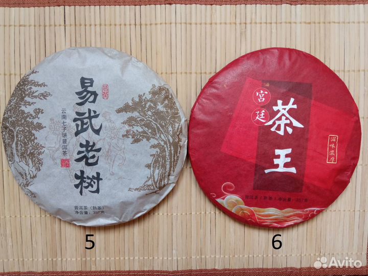 Чай китайский Пуэр