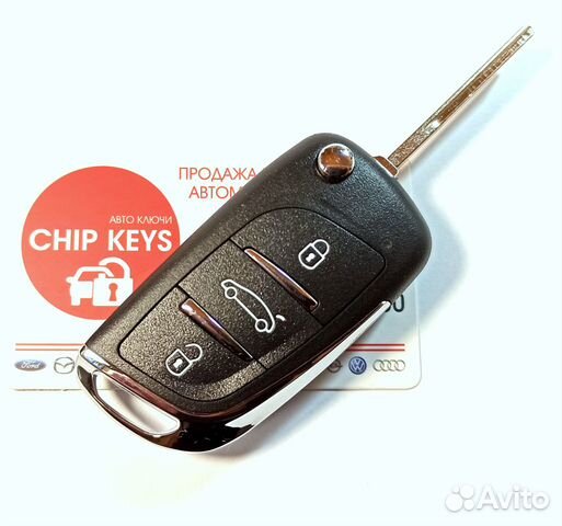 Ключ зажигания Пежо 308 Peugeot 308, 408, 3 кнопки