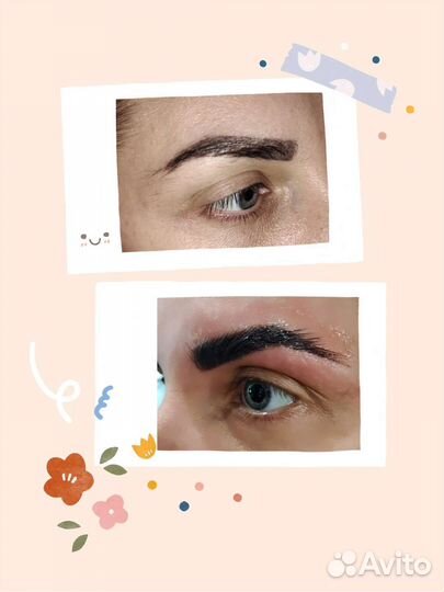 Мастер бровист