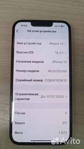 Мобильные телефоны бу iPhone 13