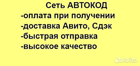 Комплект стоек на LADA Granta