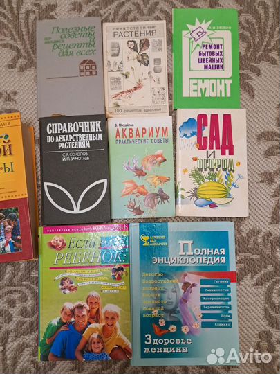 Книги