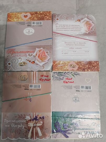 Аксессуары для свадьбы, свадебные мелочи