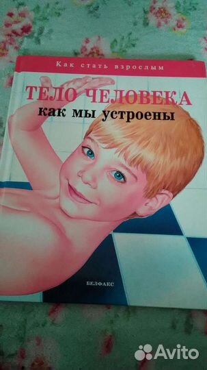 Детский набор из 6 книг