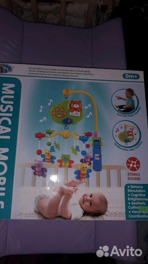 Мабили в манеж
