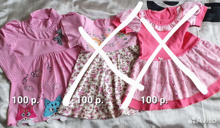 Детские вещи на девочку 1-2 года