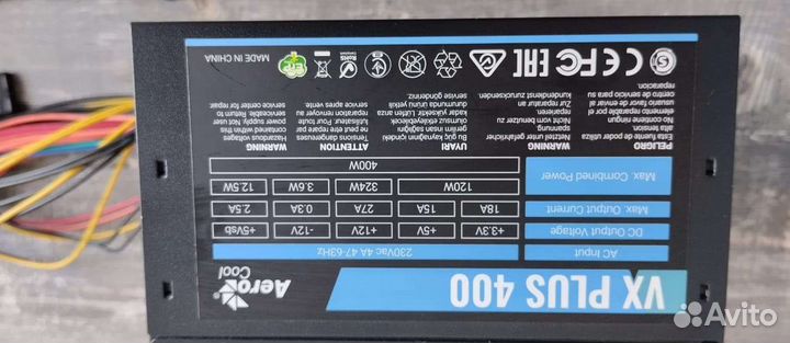 Комплектующие для компютера