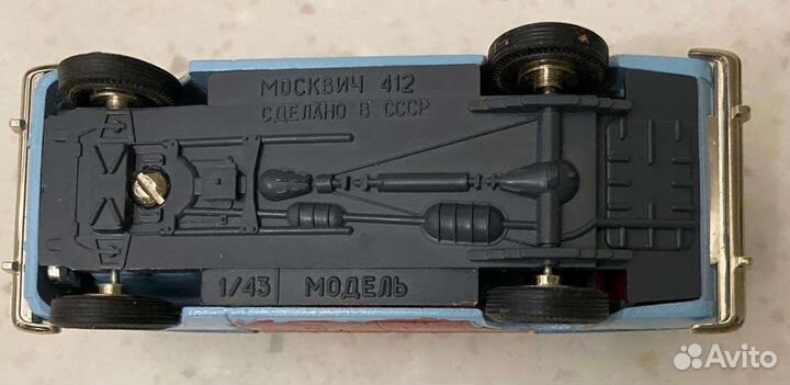 Машинка СССР Москвич 412 винтаж