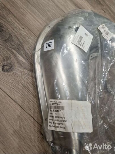 Верхняя защита глушителя для BRP g4 850 514055599