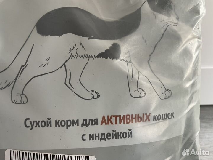 Сухой корм для кошек Provipet 10 кг