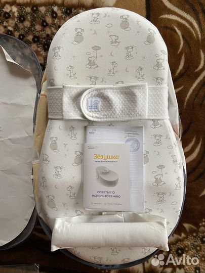 Кокон для новорожденных зевушка