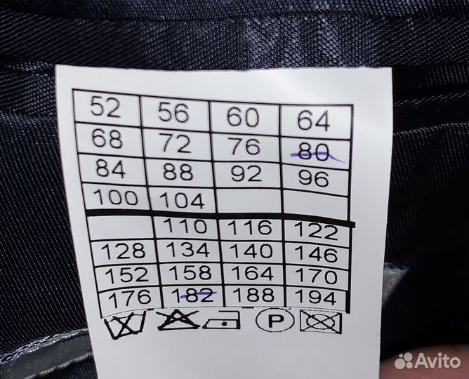 Пиджак для мальчика