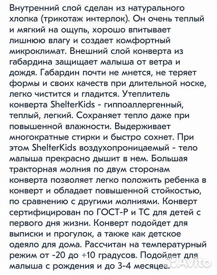 Конверт на выписку Kinder