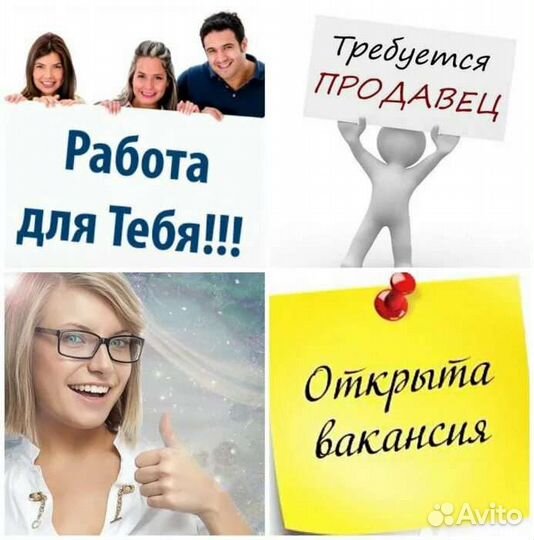 Продавец кассир продукты