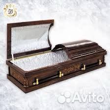 Специализированная ритуальная служба