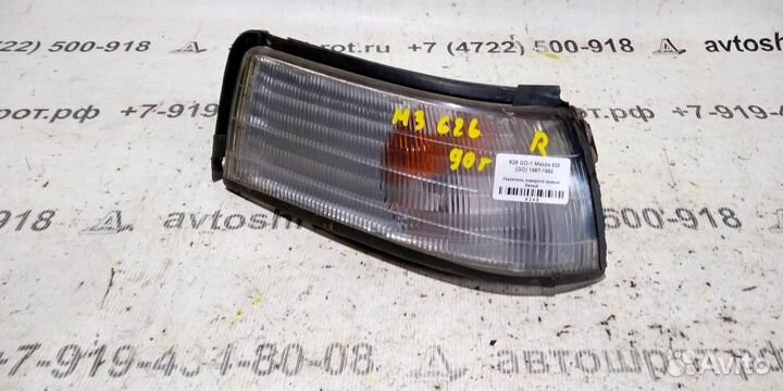 Указатель поворота правый белый Mazda 626 GD 87-9