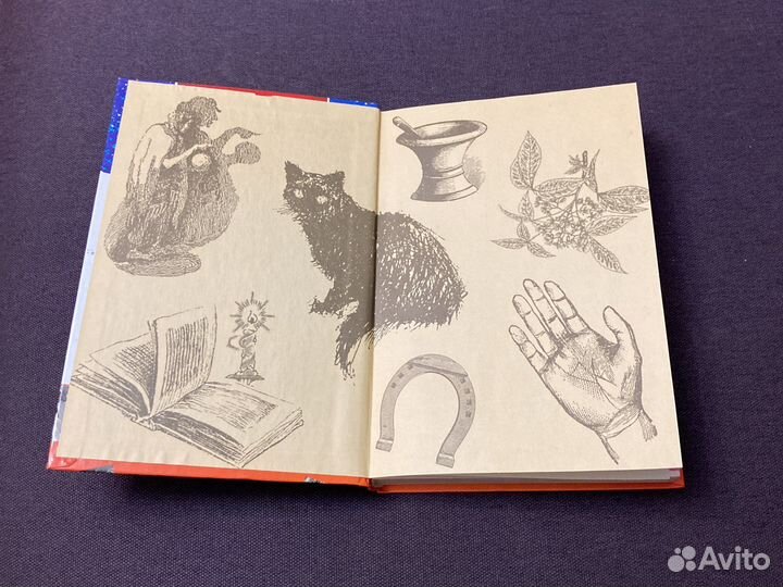 Мир вокруг нас. Тайны, чудеса, загадки