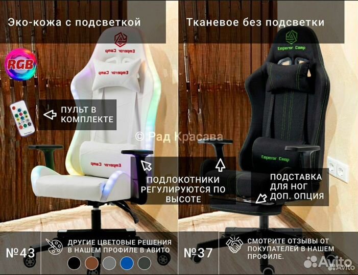 Игровое компьютерное кресло Велюр.Ткань.Экокожа