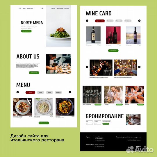 Веб дизайнер, разработка сайтов под ключ