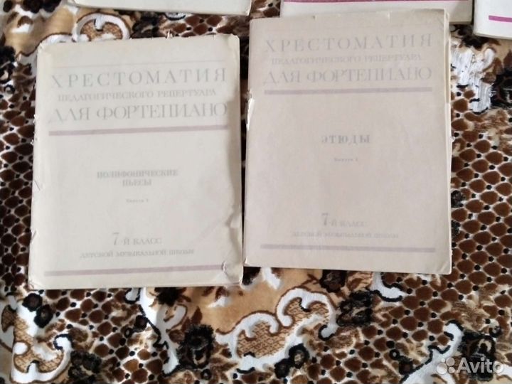 Ноты для фортепиано