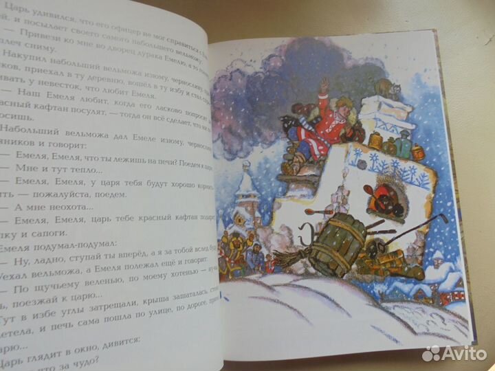 Рис.Н.Кочергина Русские народн сказки Речь 2022 г