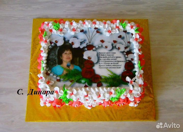 Торты на заказ и в наличии