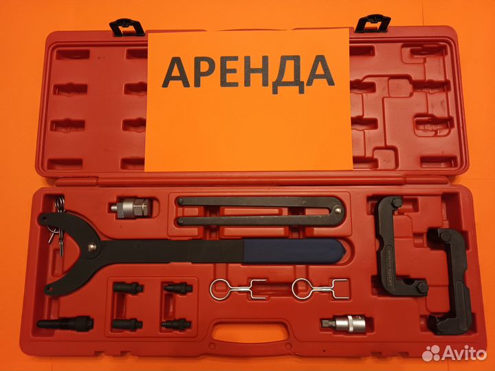 Спец инструмент для ремонта двигателя (аренда)