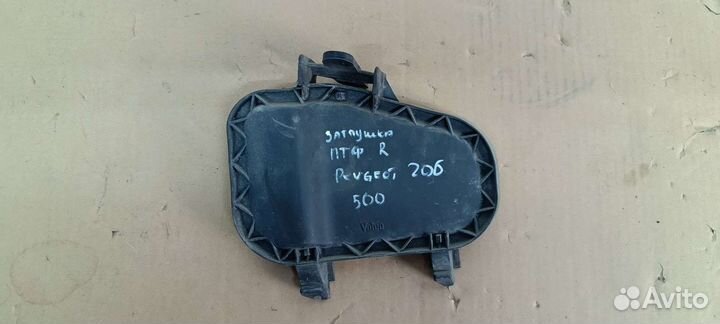 Заглушка Фары Правая Peugeot 206