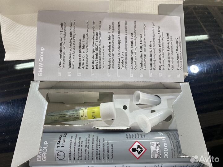 Набор для вклейки стекол BMW 83192289285