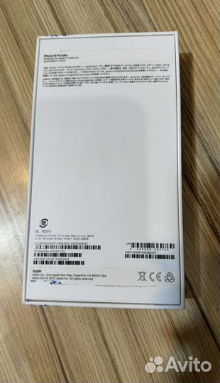 iPhone 14 Pro Max, 128 ГБ