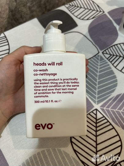 Ко-вошинг EVO heads will roll co-wash
