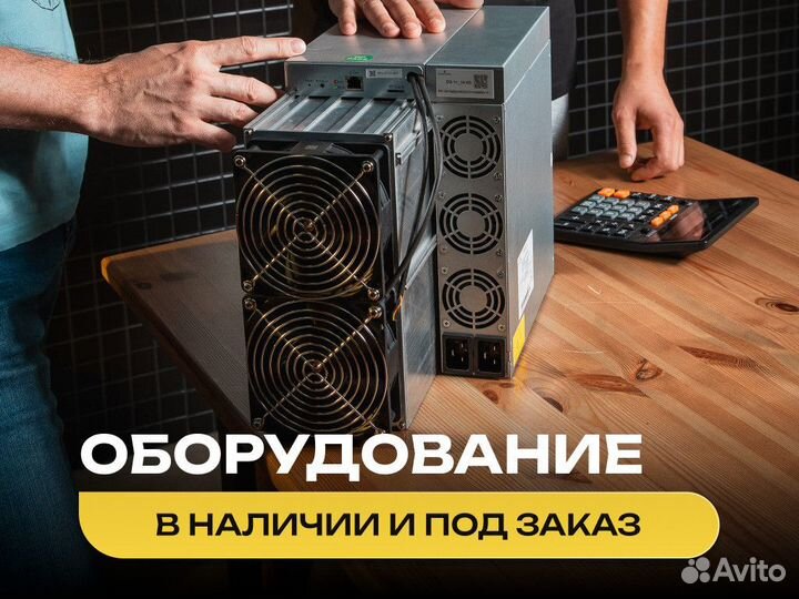 Asic майнер Whatsminer М30S+ 102 TH